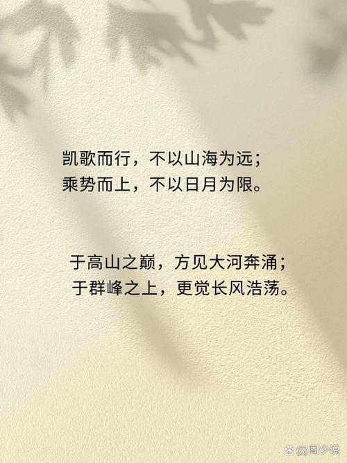 不积跬步无以至千里,世上没有轻而易举的成功 第1张 不积跬步无以至千里,世上没有轻而易举的成功 第1张