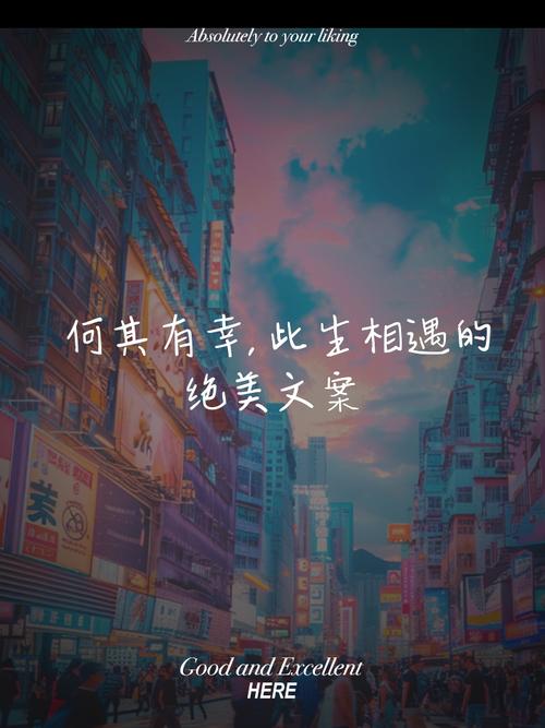 最美好的是相遇,最难得的是重逢;有聚有散、有来有往,才是人生 第1张 最美好的是相遇,最难得的是重逢;有聚有散、有来有往,才是人生 第1张