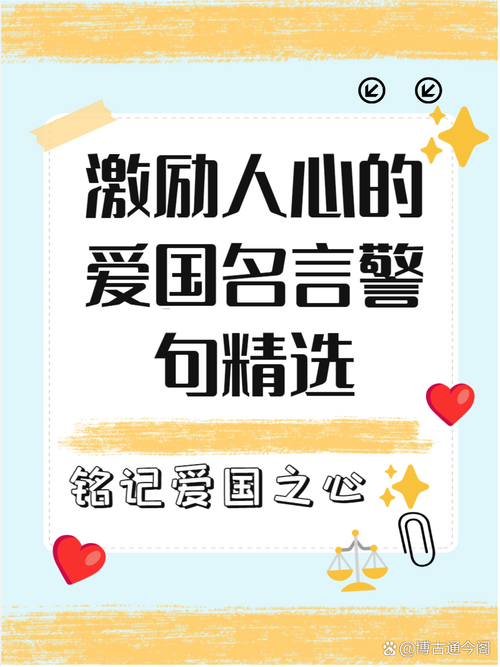 奉献是一种精神，也是一种品格，更是一种高尚的情怀  第1张