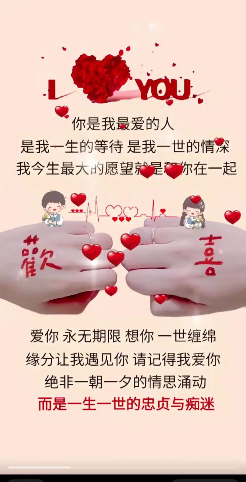 一眸倾心,一世倾情,缘来缘去,会一直等你 第1张 一眸倾心,一世倾情,缘来缘去,会一直等你 第1张