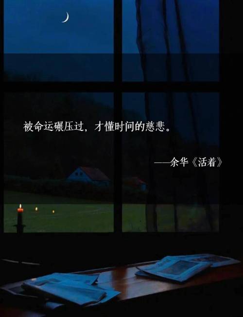 人生,上半场和下半场。 人生,只有三天,昨天、今天和明天 第1张 人生,上半场和下半场。 人生,只有三天,昨天、今天和明天 第1张