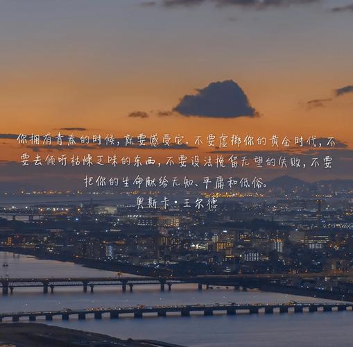 救赎我整个青春的神句 第1张 救赎我整个青春的神句 第1张