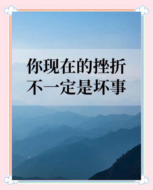 当遇到困难和挫折时，我们应该坚持不懈，相互扶持，共同奋斗  第1张