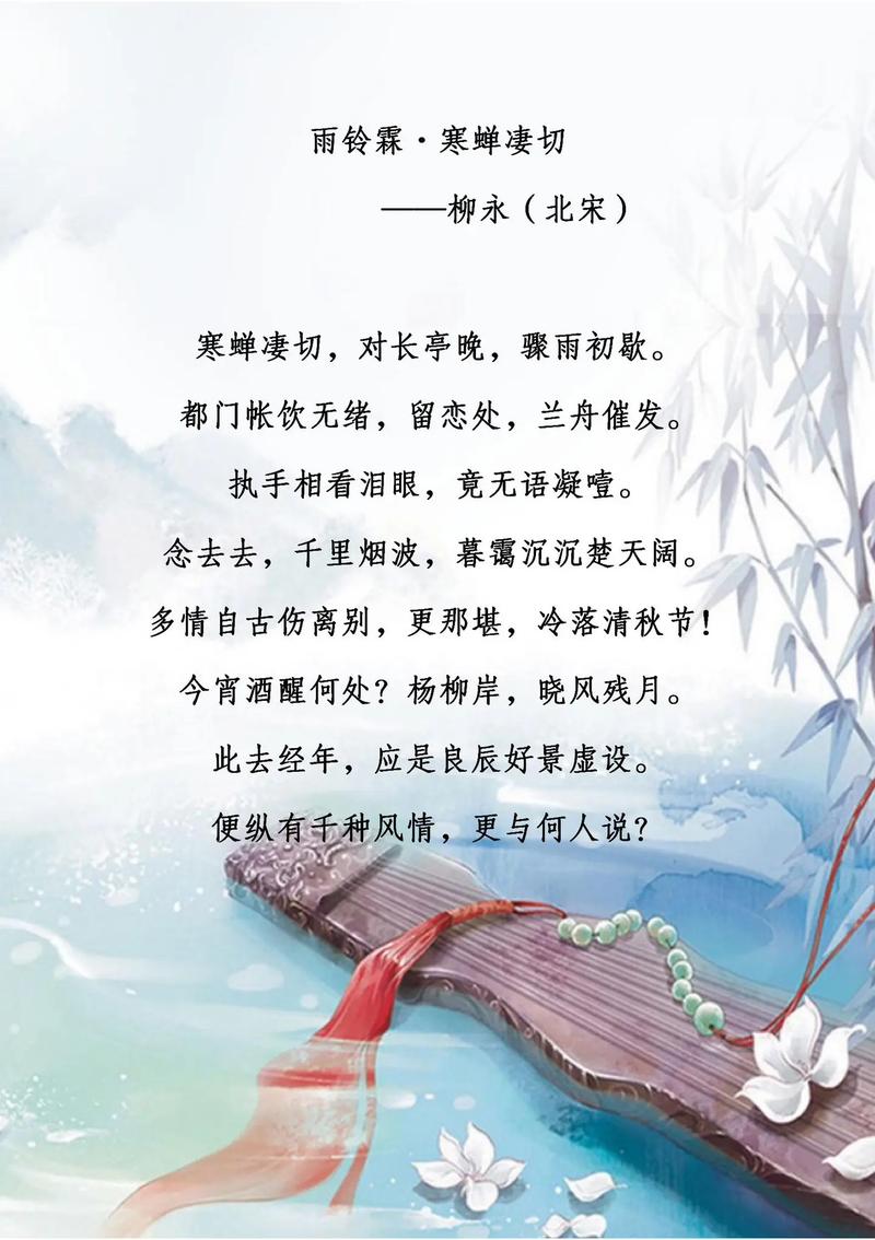 诗情画意意欲难,深锁离殇殇流年 第1张 诗情画意意欲难,深锁离殇殇流年 第1张