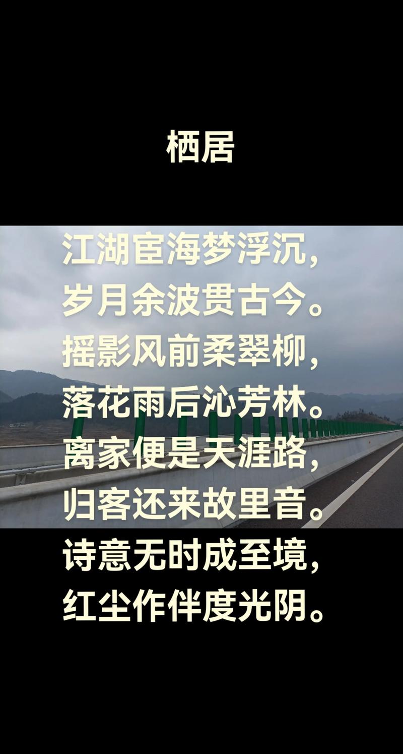 繁华散尽，相负流年一纸情愁  第1张