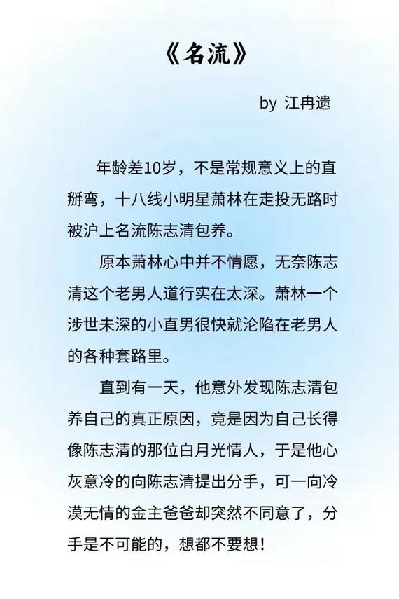 一条路，分两头，拥抱一个结局  第1张