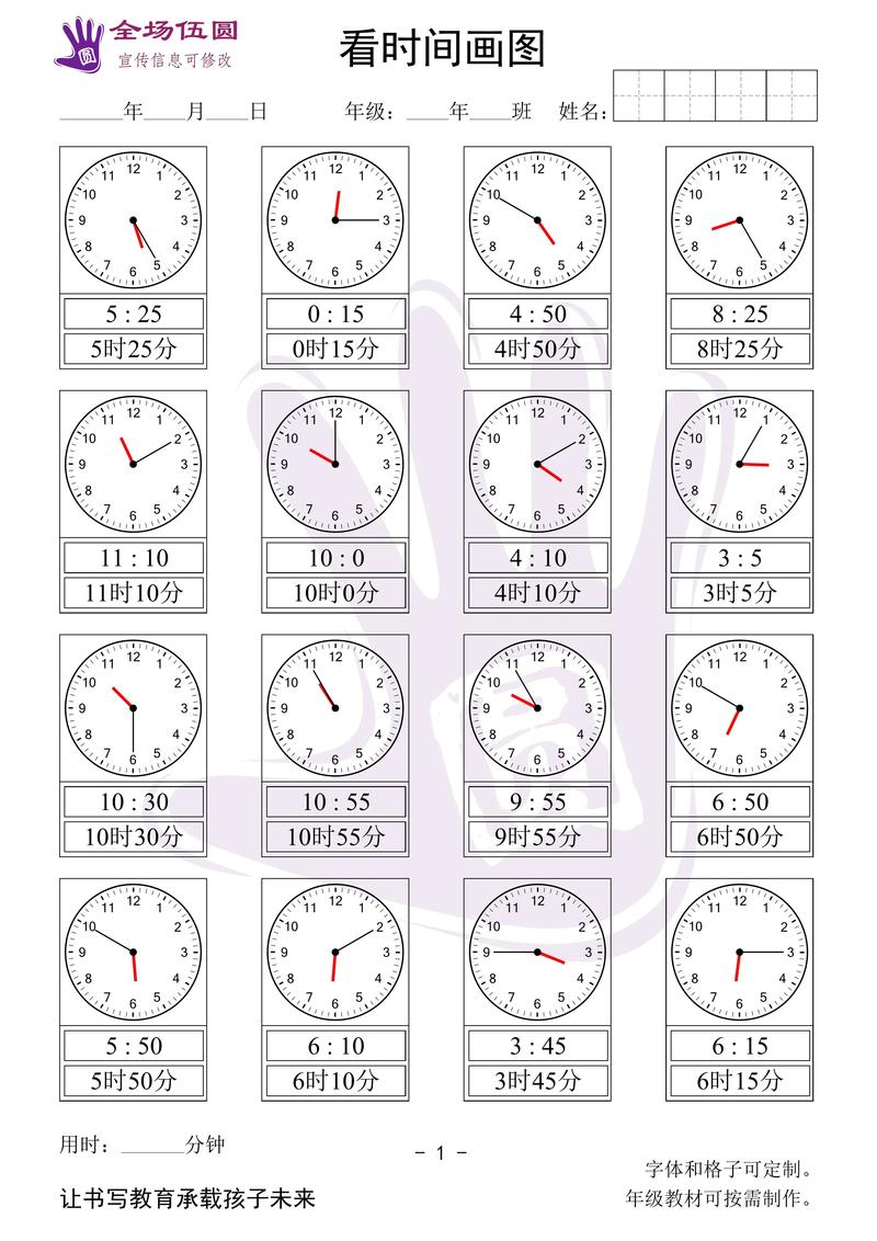 用所有时间证明 第1张 用所有时间证明 第1张