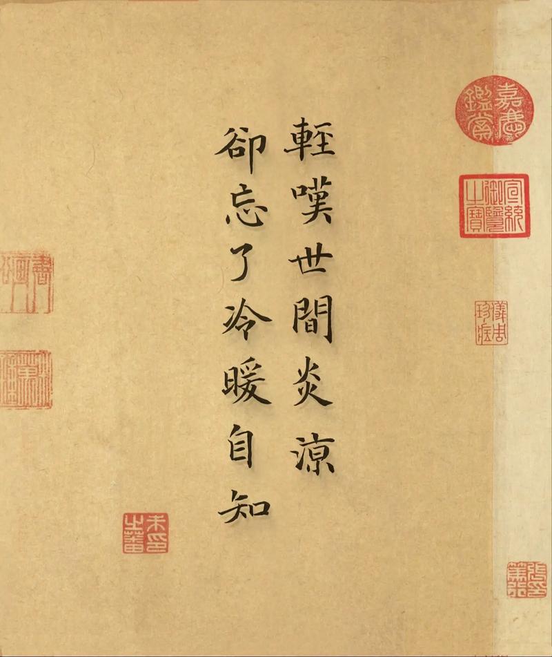 曲終人散，冷暖自知  第1张