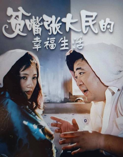 强颜欢笑，假装幸福  第1张