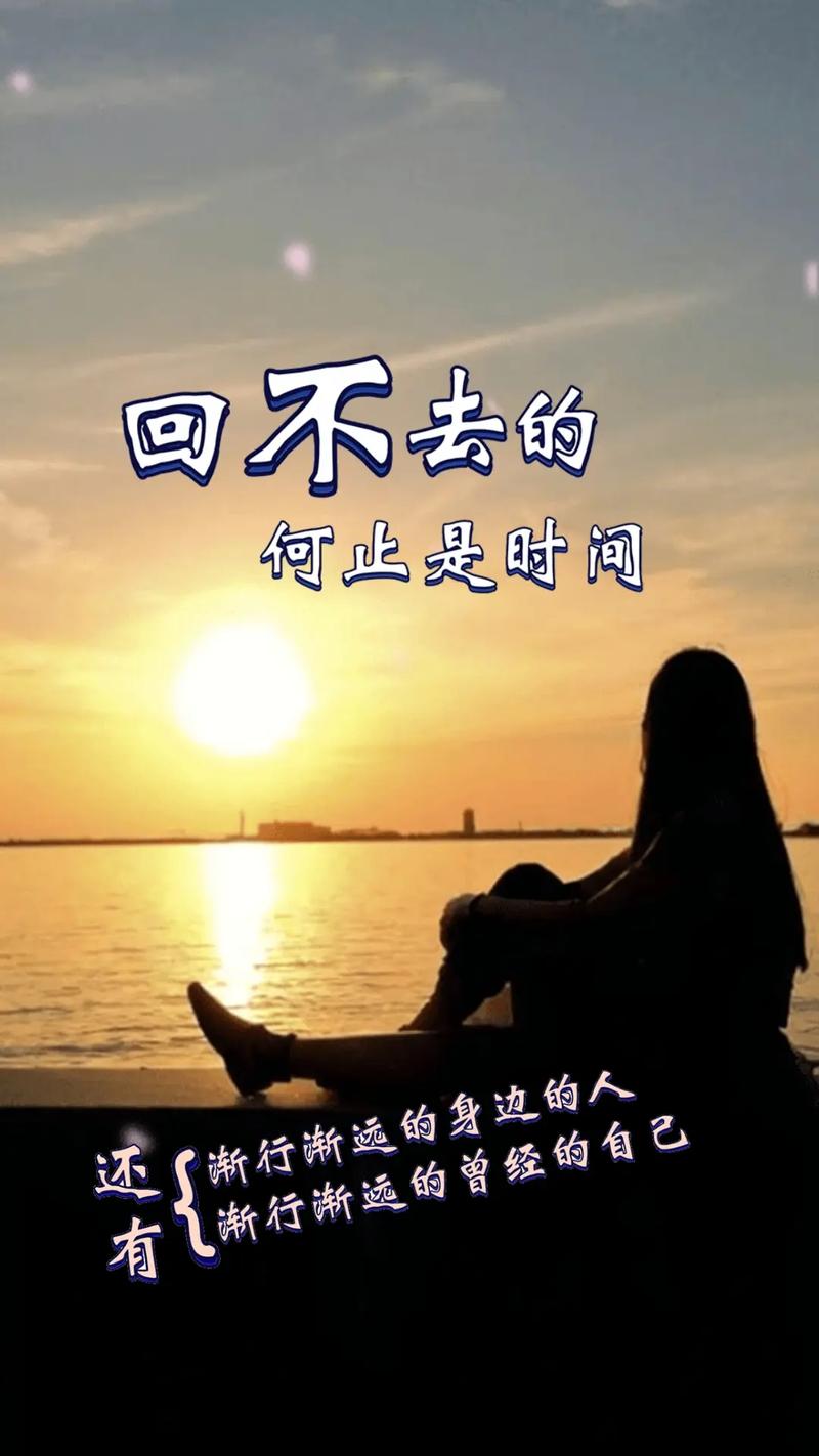 回忆，回不去的曾经  第1张