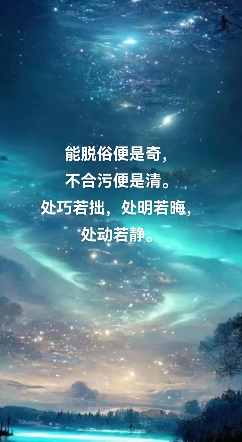 随世俗，落尘为埃  第1张