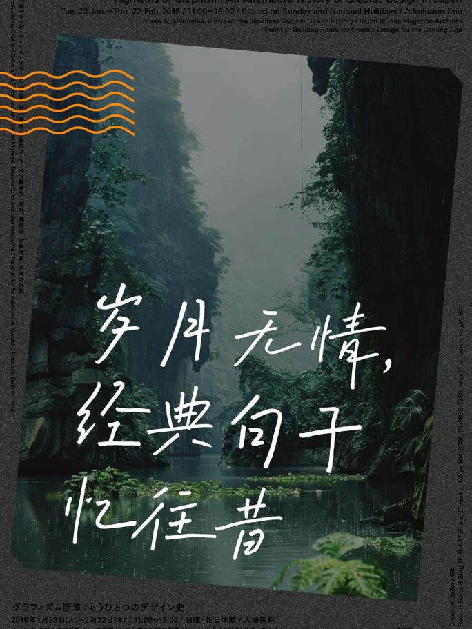 我们总待在一段时光里怀念另一段时光，然后感叹岁月无情  第1张