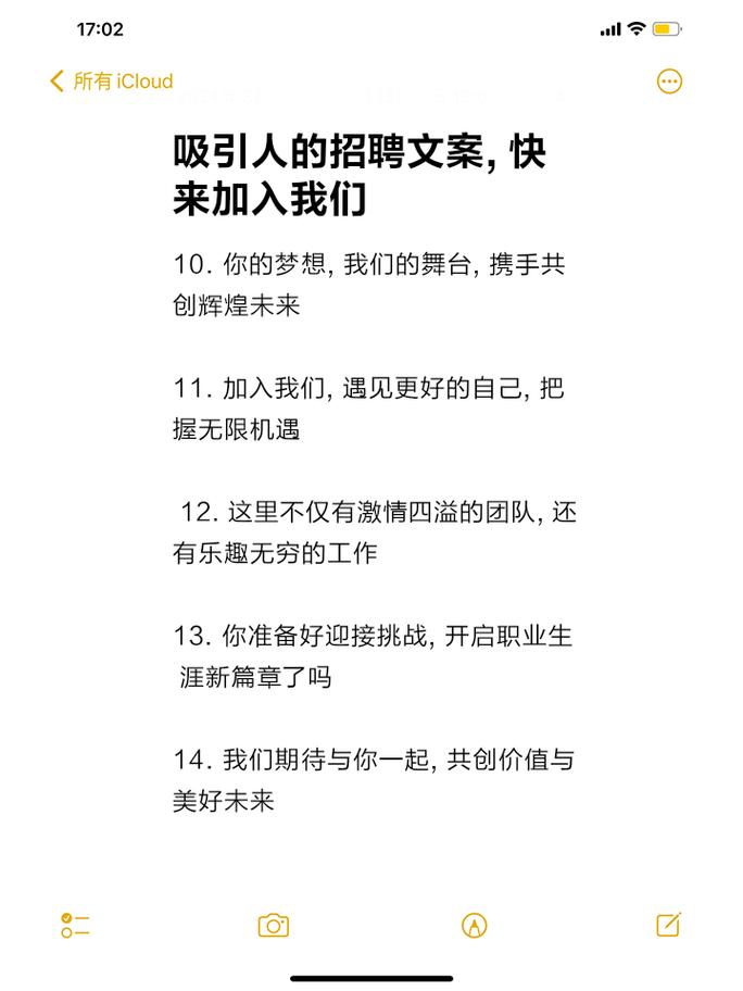 套路满满的HR招聘话术!原来,我们走过最长的路竟是HR的套路 第1张 套路满满的HR招聘话术!原来,我们走过最长的路竟是HR的套路 第1张