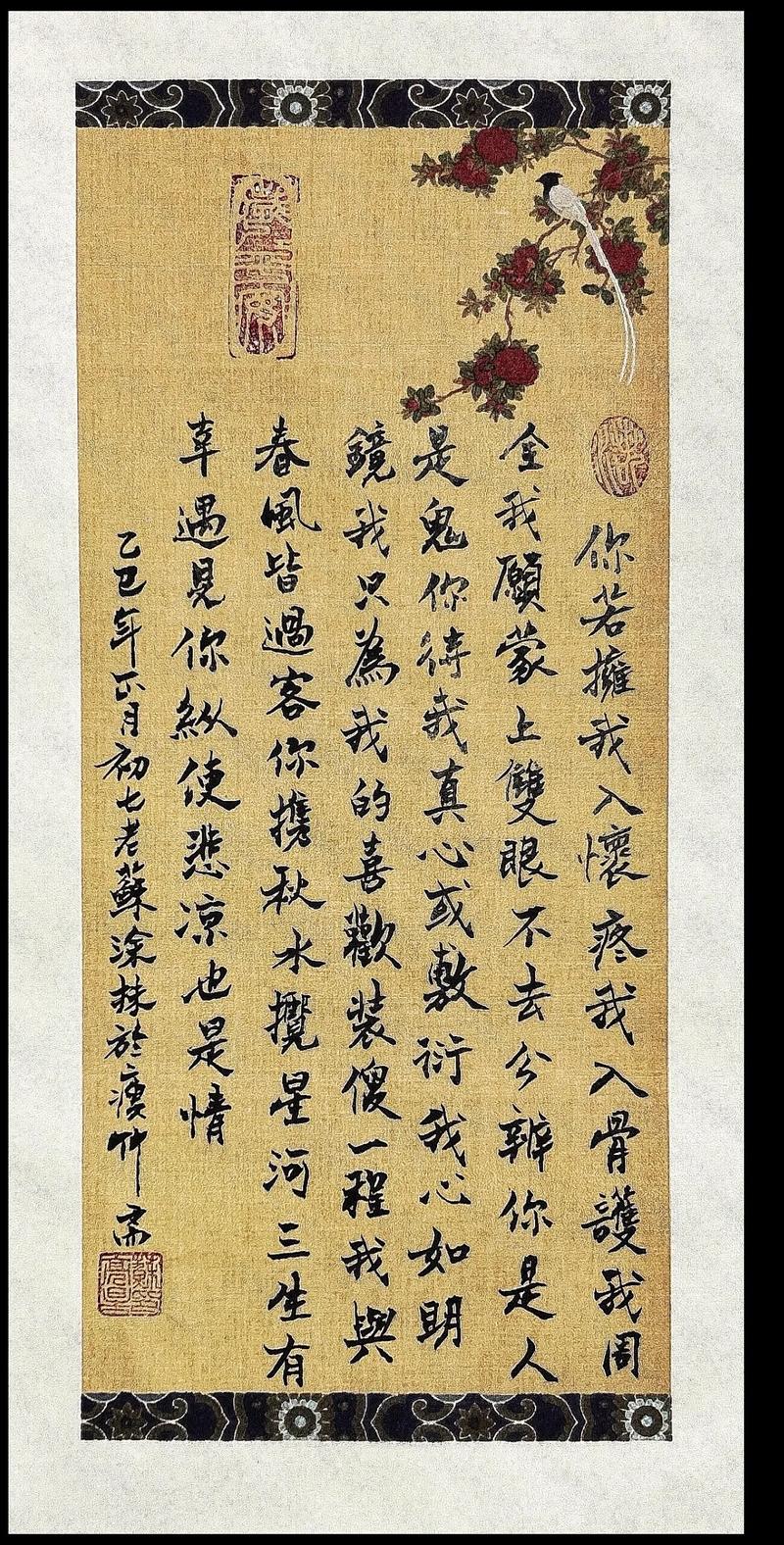 林徽因文章中20个句子,字字动人,句句心醉,美到让人窒息 第1张 林徽因文章中20个句子,字字动人,句句心醉,美到让人窒息 第1张