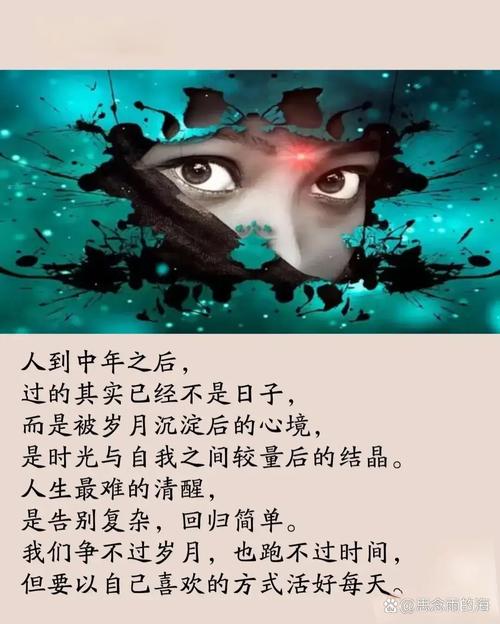 活好今生，别等来世！（经典）  第1张