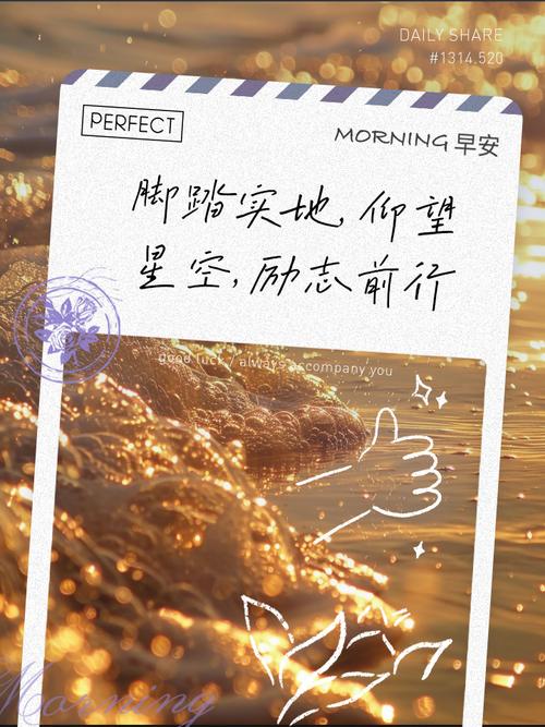 不能只仰望星空，更重要的是脚踏实地  第1张