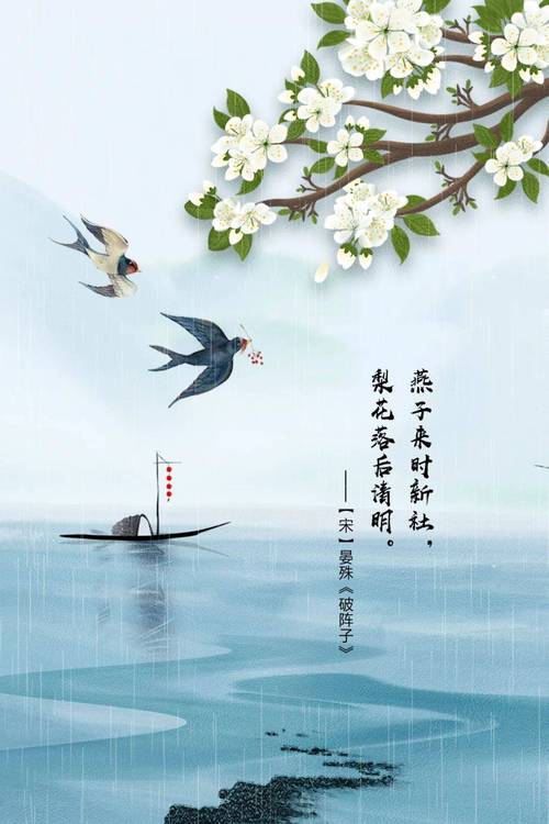 “细雨轻酥一径花”这个句子怎么样，如何成诗？  第1张