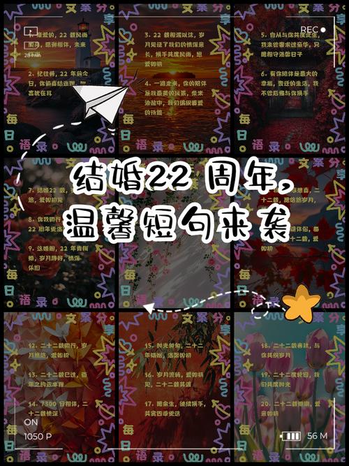 20220222最爱日文案配图,朋友圈爱你唯美短句,结婚领证祝福语 第1张 20220222最爱日文案配图,朋友圈爱你唯美短句,结婚领证祝福语 第1张