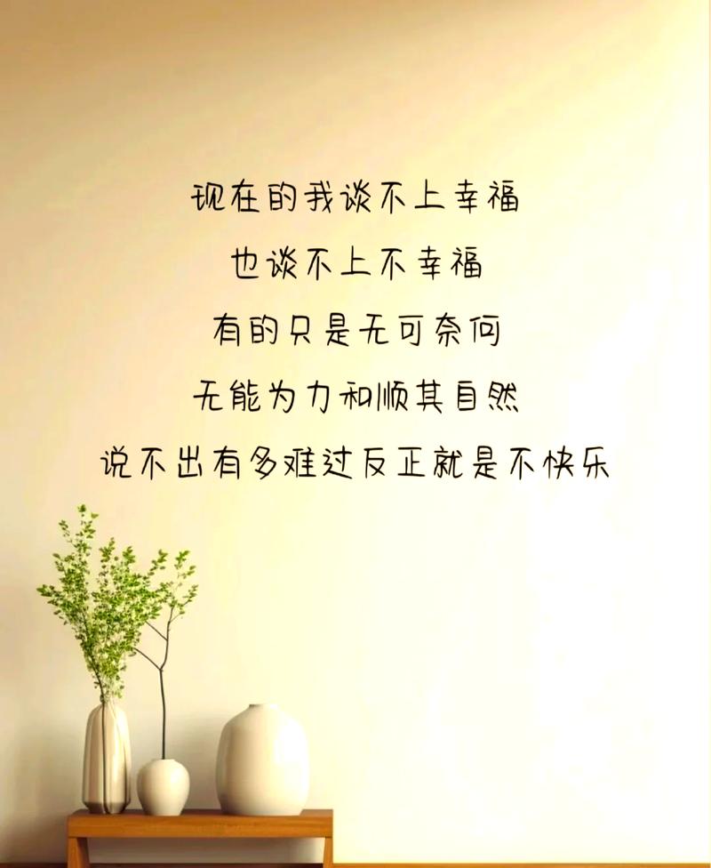 心情很不好的说说，伤感走心，越看越想哭  第1张