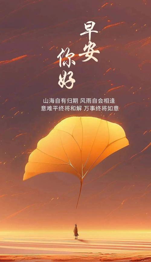 致自己的走心的句子,阳光正能量,越看越喜欢! 第1张 致自己的走心的句子,阳光正能量,越看越喜欢! 第1张