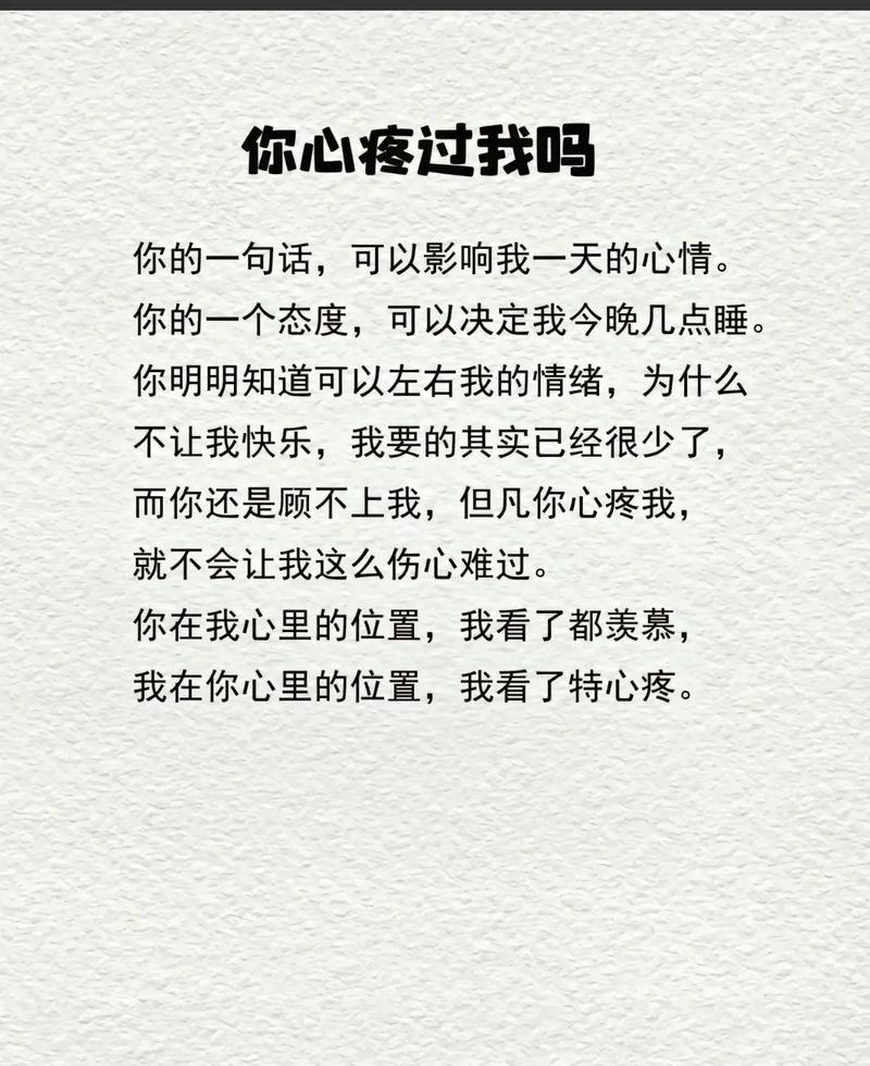 心情伤感忧伤感悟的句子 伤感让人看了心酸想哭的说说-图说精灵  第1张