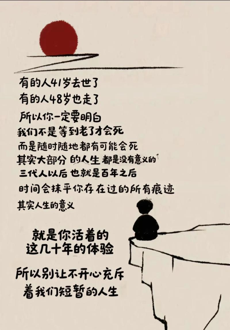 非常经典的句子:人生没有尽头,只有看不透 第1张 非常经典的句子:人生没有尽头,只有看不透 第1张