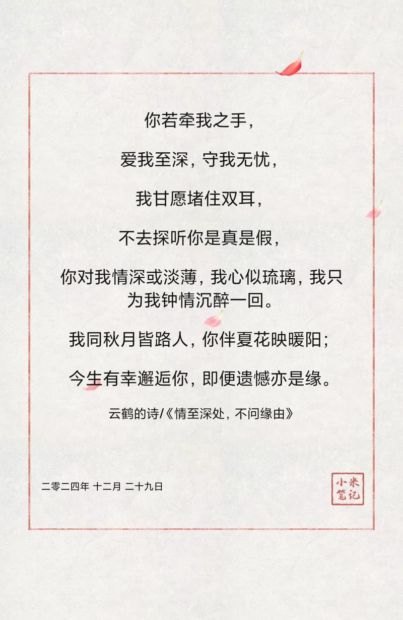 六年之恋,爱情回不去若只如初见 第1张 六年之恋,爱情回不去若只如初见 第1张