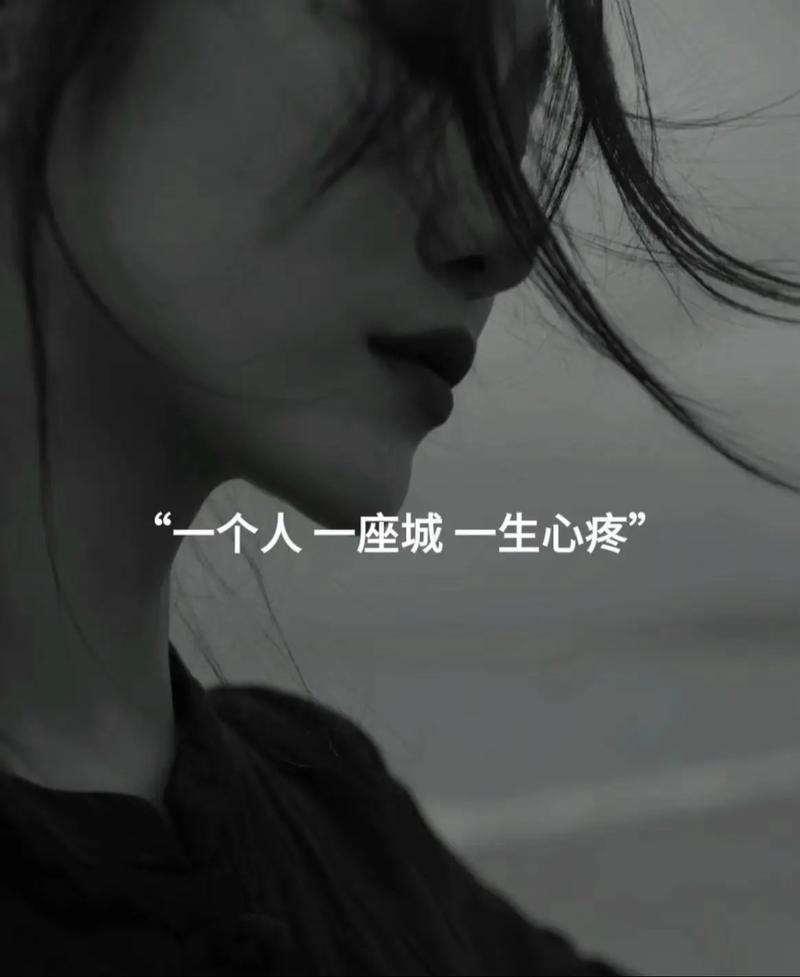 一座伤城-一生末路  第1张