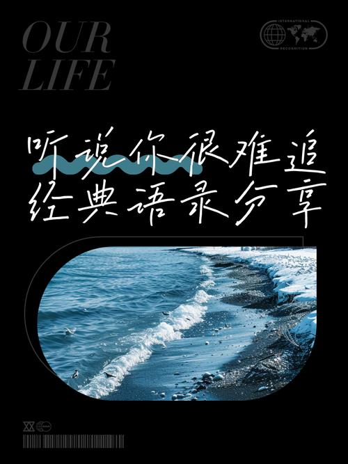 听你说一声,爱我,好难 第1张 听你说一声,爱我,好难 第1张