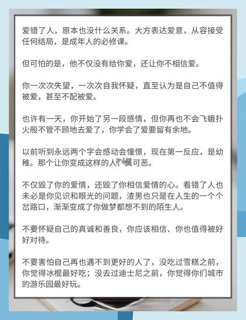 文字中对爱情的憧憬 第1张 文字中对爱情的憧憬 第1张