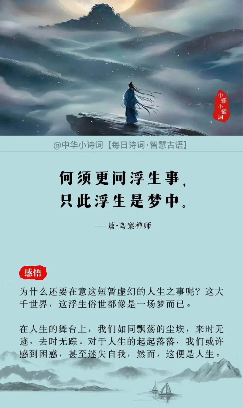 浮生多少梦,所念皆是你 第1张 浮生多少梦,所念皆是你 第1张