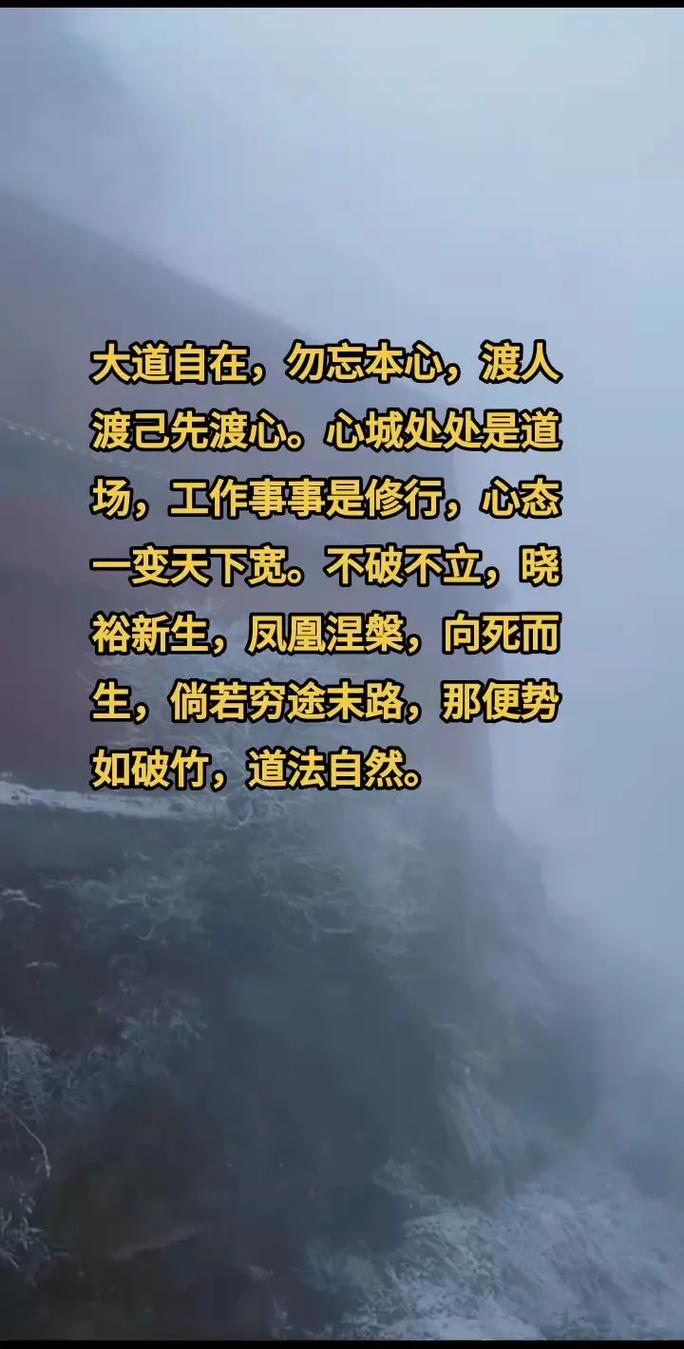 不管在什么时候,守住你的本心!送你这18句格言 第1张 不管在什么时候,守住你的本心!送你这18句格言 第1张