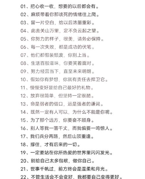 容止格言:南开学生chic的基本功 第1张 容止格言:南开学生chic的基本功 第1张