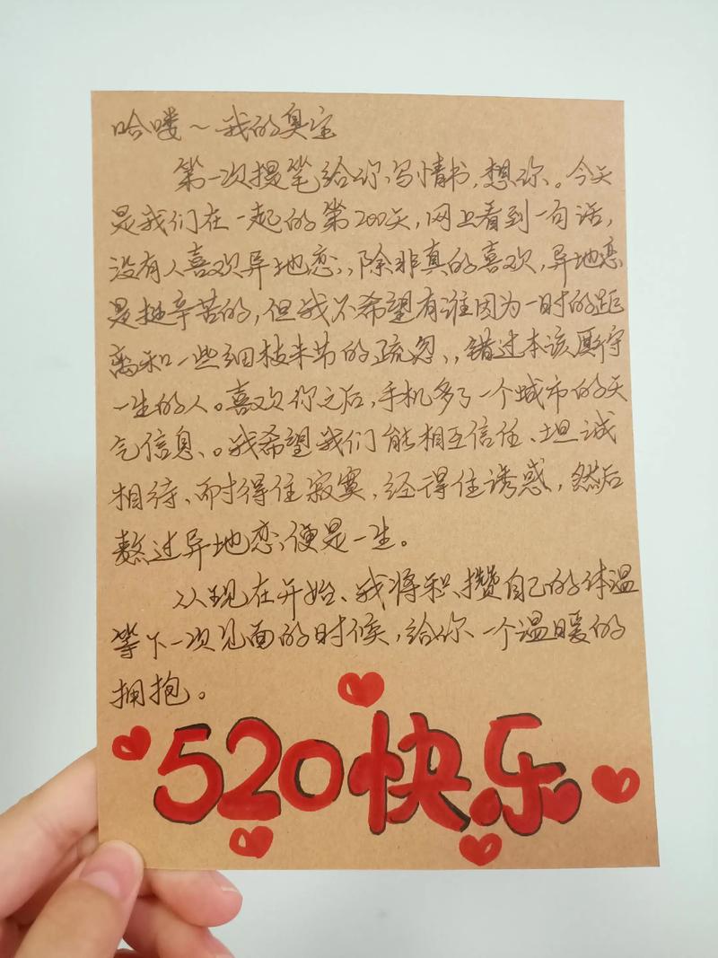 第五封情书：异国恋的第60天，我想对你说这100句话  第1张