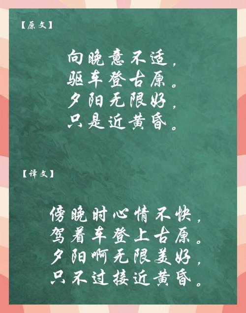 十句最美的夕阳古诗句:夕阳美如画,清风醉晚霞! 第1张 十句最美的夕阳古诗句:夕阳美如画,清风醉晚霞! 第1张