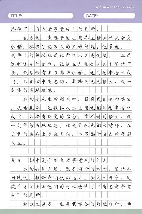 孔子、诸葛亮、爱迪生……假如名人来卖保险，会说啥？  第1张