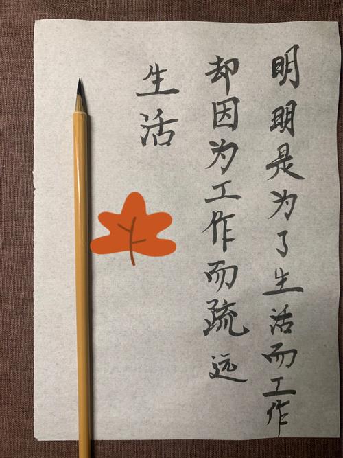 句句不带累，句句都是累（文案精选）  第1张