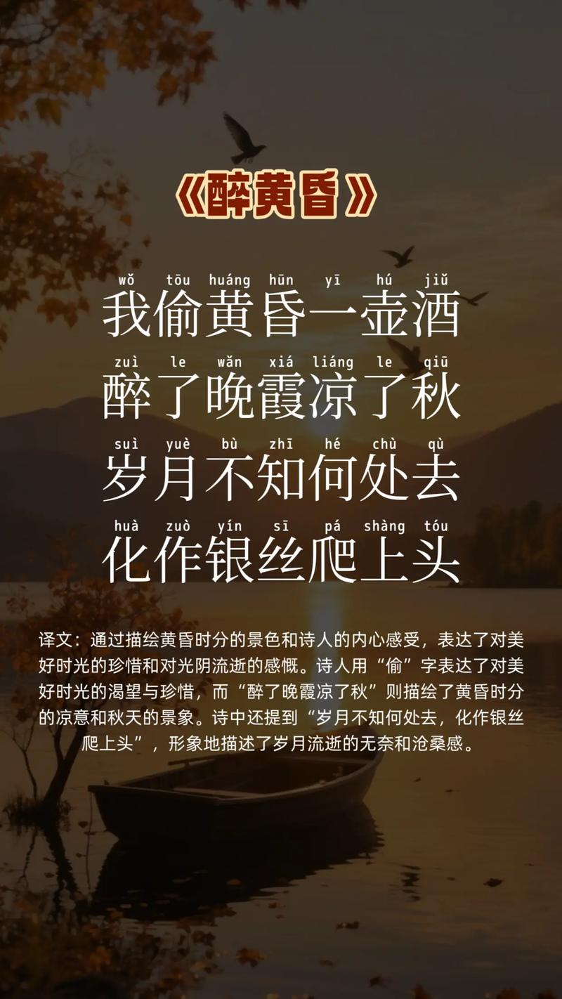 诗词鉴赏-预卜明朝天色好，古诗词里的晚霞，品读让人心醉的落霞  第1张