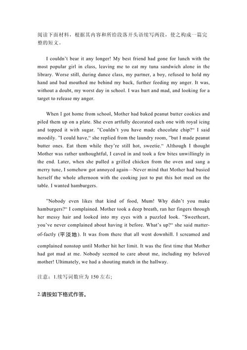 每天读点英文名句:亲情与养育Affection and Raising 第1张 每天读点英文名句:亲情与养育Affection and Raising 第1张