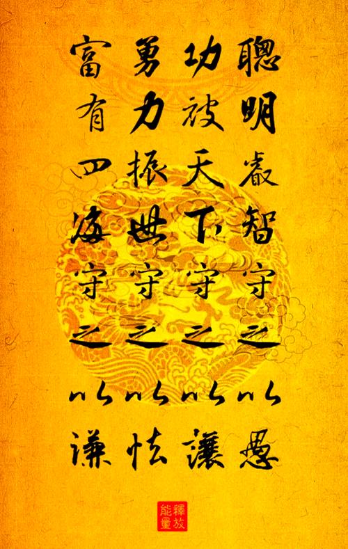 《格言联璧》—成己成人之宝筏，希圣希贤之阶梯  第1张