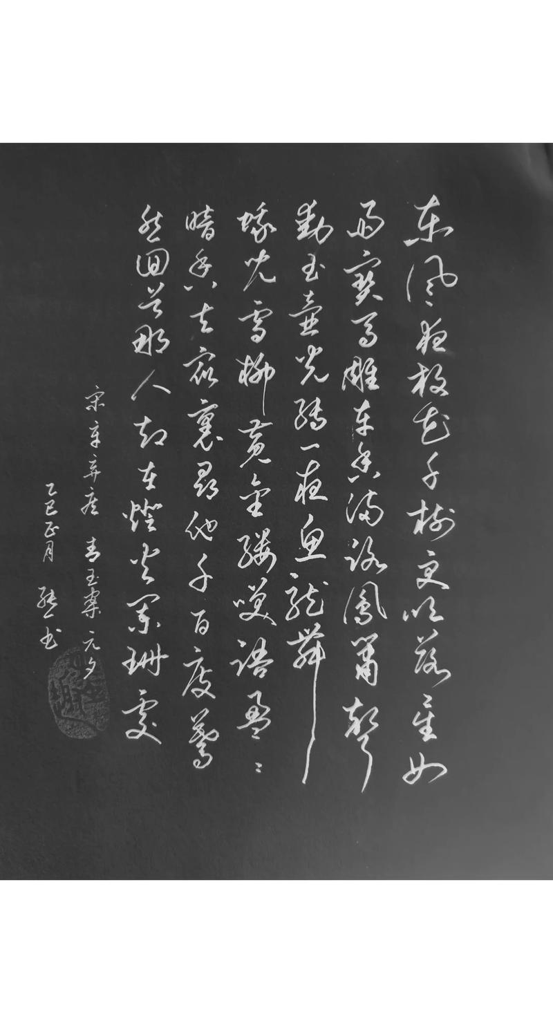 青未了 | 一枝红艳凌九霄  第1张