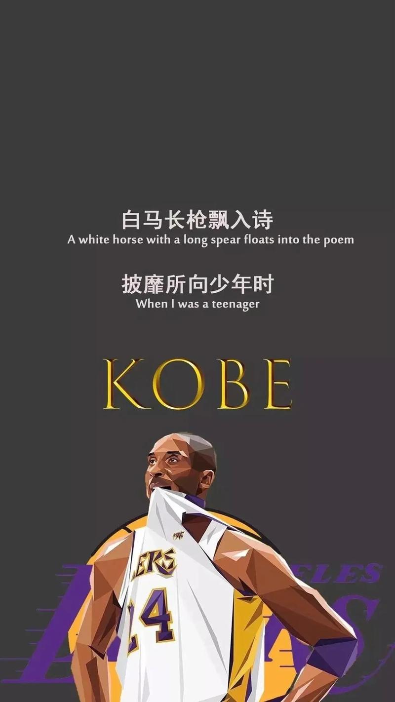 何为“曼巴精神”?看完科比24大经典语录,或许你会找到答案 第1张 何为“曼巴精神”?看完科比24大经典语录,或许你会找到答案 第1张