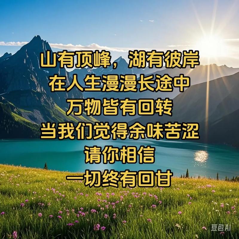 一些风景，入心，便是美丽！一些岁月，念起，便是在意！「散文」  第1张