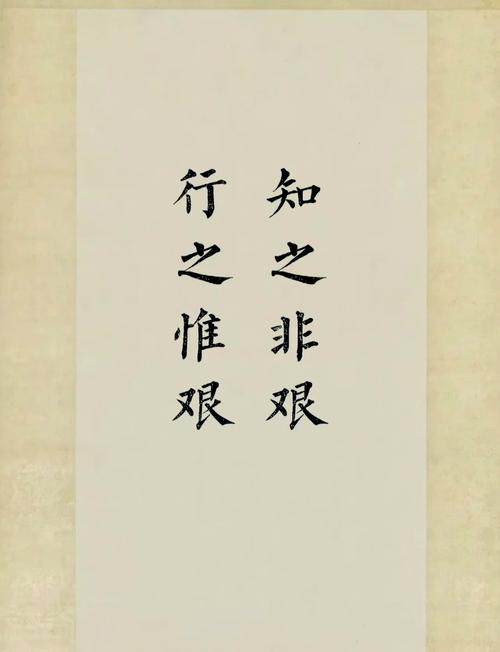 品读《尚书》10句名言，字字珠玑，受益终生！  第1张