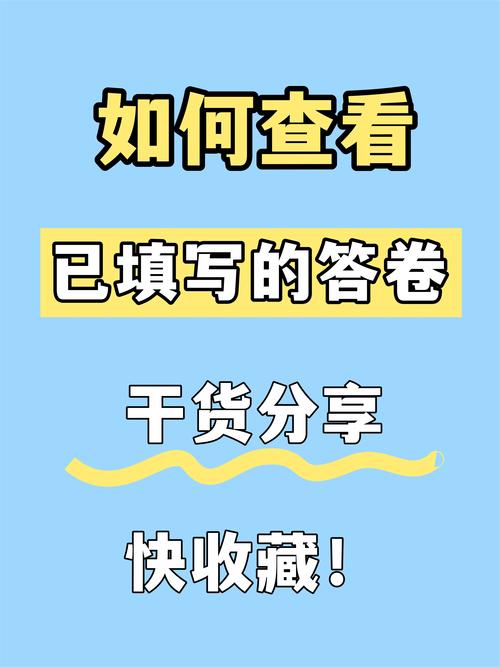 还在为编辑问卷朋友圈文案而烦恼？小呆这里给你整理好了~  第1张