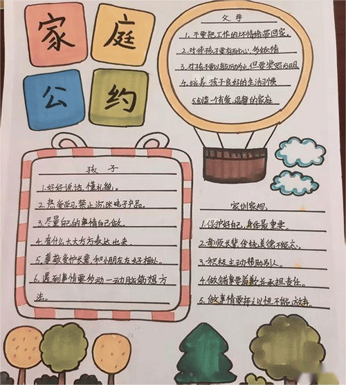 共护家园 广言快评｜邻里为“亲”，休戚与共  第1张