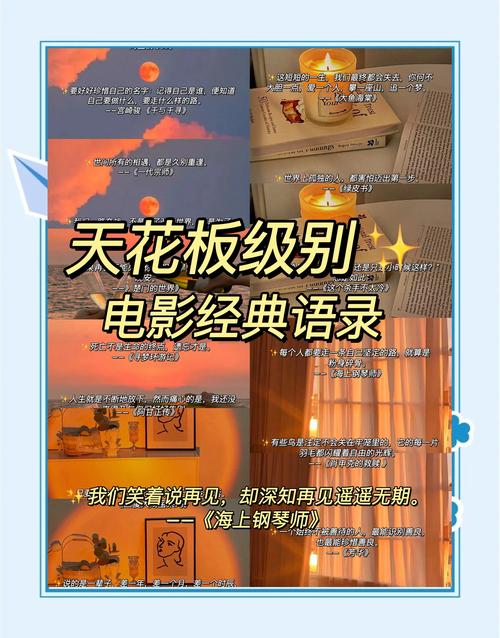 「声优日语」十部电影十句经典台词 第1张 「声优日语」十部电影十句经典台词 第1张