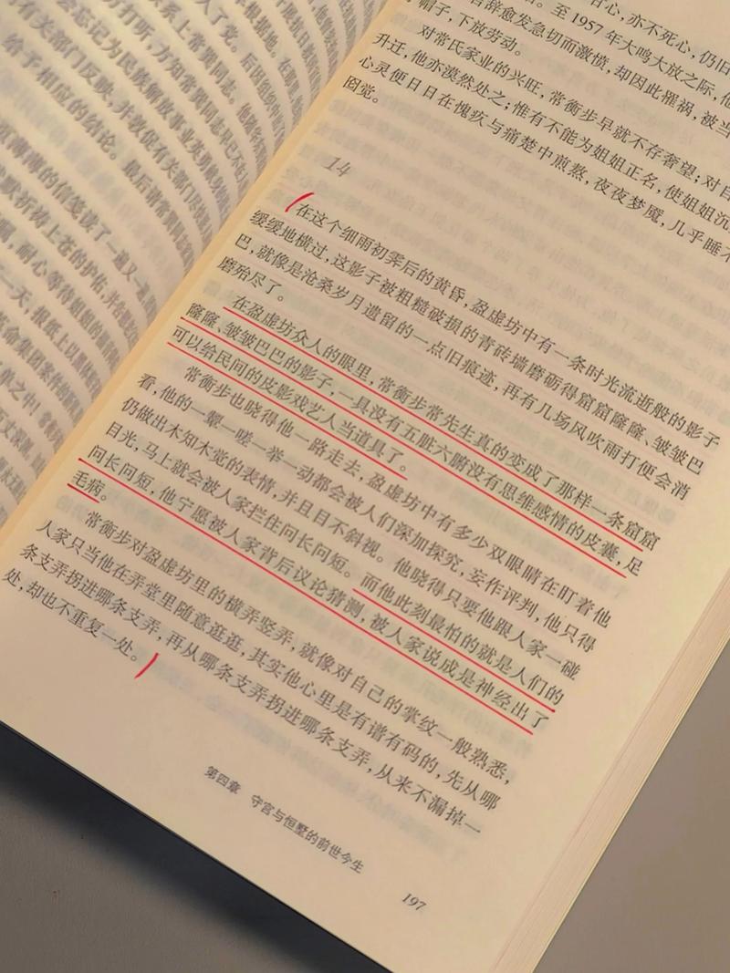 夜深人静好读书（随笔）  第1张