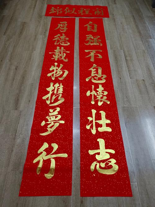 高考对联 青春激扬 |岳阳市第一中学:一骑绝尘天地阔 十年破壁马蹄香 第1张 高考对联 青春激扬 |岳阳市第一中学:一骑绝尘天地阔 十年破壁马蹄香 第1张