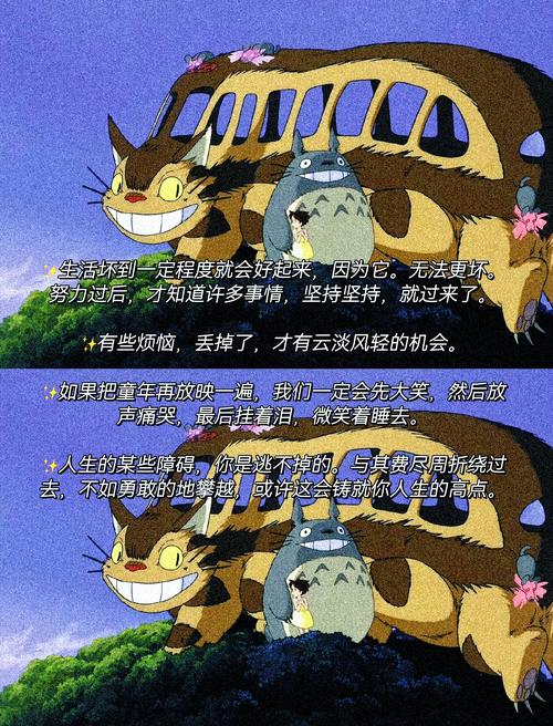 动漫中让人震撼的台词,您还知道哪些让你记忆深刻的呢? 第1张 动漫中让人震撼的台词,您还知道哪些让你记忆深刻的呢? 第1张